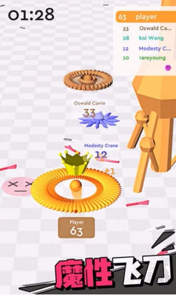 我飞刀玩得贼6国际服版截图3