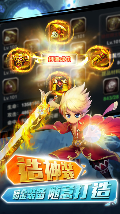 格斗之皇体验服版截图5