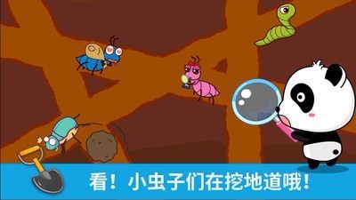 宝贝涂鸦破解版截图2