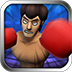 拳击风云破解版