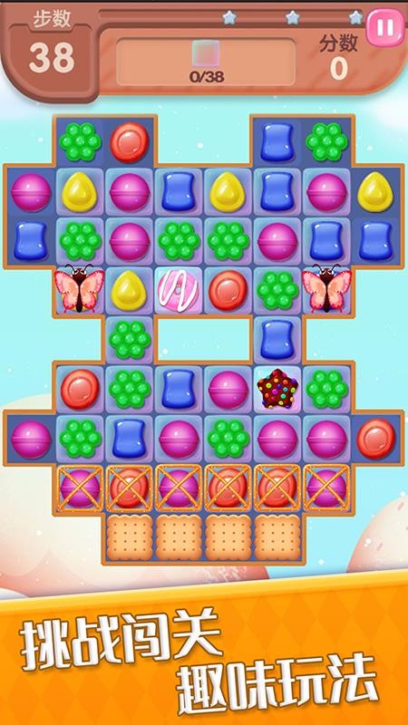 开心糖果消除测试版截图2