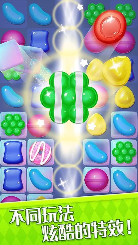 开心糖果消除测试版截图3
