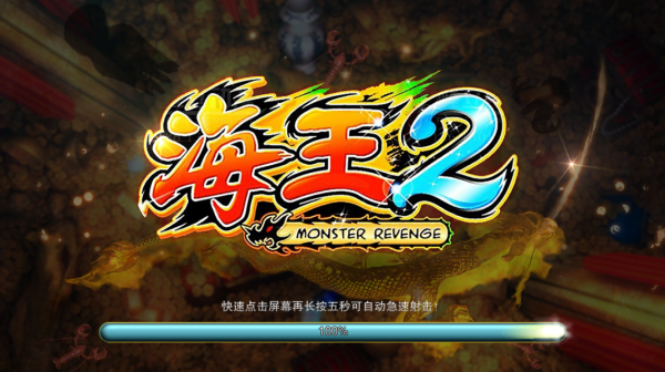 月神电玩官方版