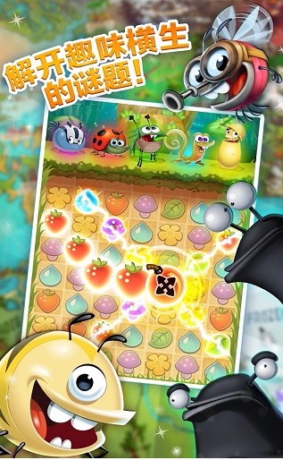 呆萌小怪物官方版