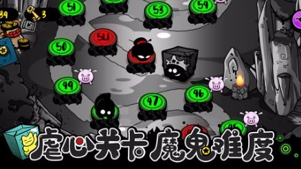 永不言弃黑洞体验服版截图2