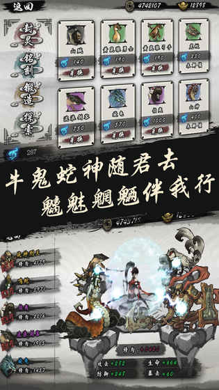 九黎官方正版截图3