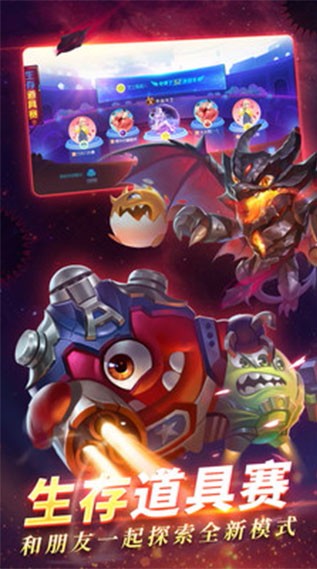 球球大作战国际服版