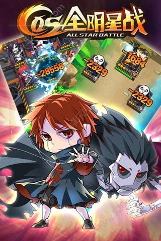 COS英雄大乱斗官方版