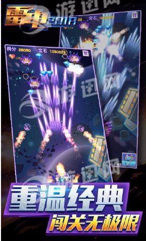 雷电2018免费版截图3