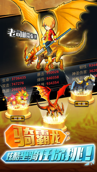 格斗之皇BT果盘版