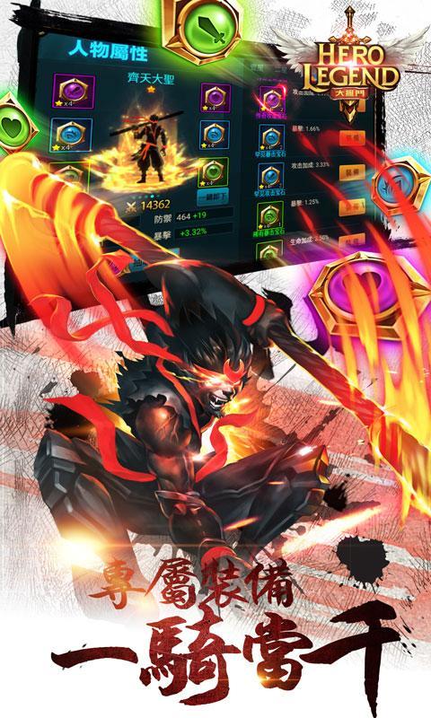 英雄联盟大乱斗单机版截图3