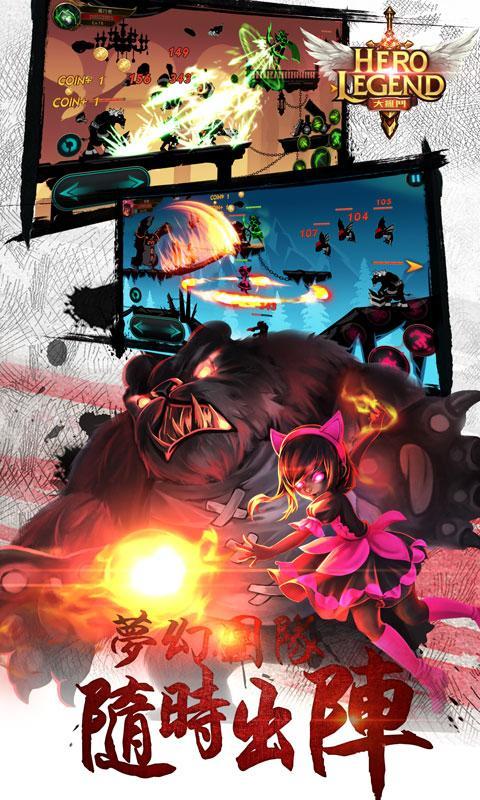 英雄联盟大乱斗单机版截图2