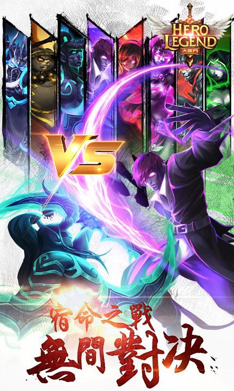 英雄联盟大乱斗单机版