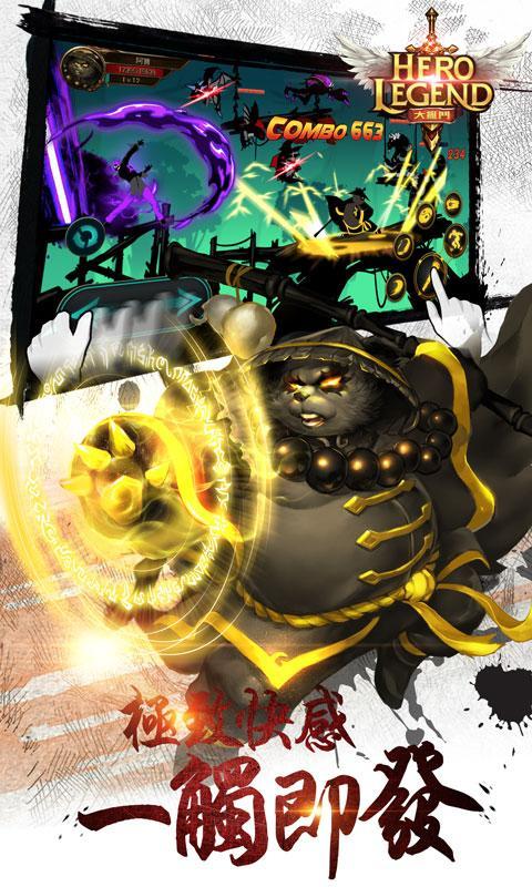 英雄联盟大乱斗单机版截图4