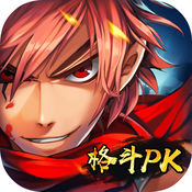 热斗领域单机版