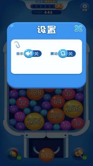 球球爆爆爆安卓版