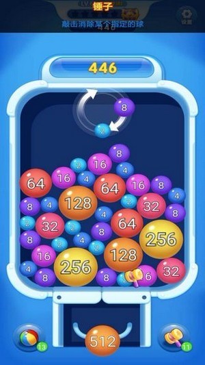 球球爆爆爆安卓版截图3