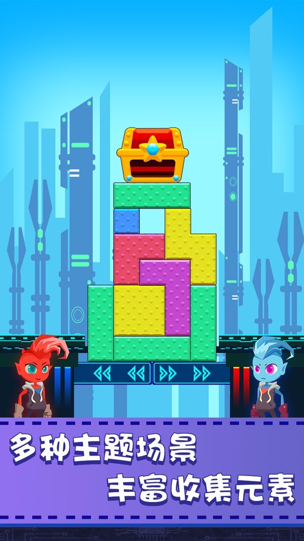 救救冰火人测试版截图2