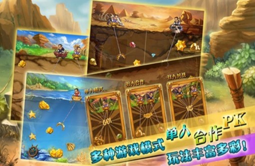 新黄金矿工体验服版截图2