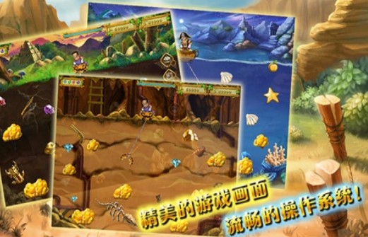 新黄金矿工体验服版截图3