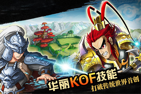 天天萌将单机版截图5