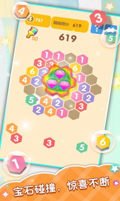 合合乐免费版截图2