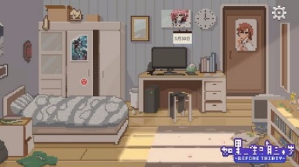 如果一生只有三十岁免费版截图2