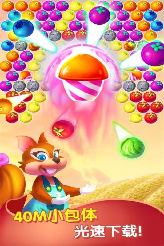 泡泡农场大作战单机版截图2