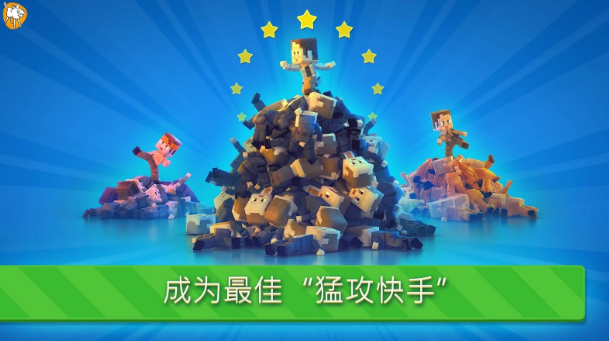 猛攻快打单机版截图5