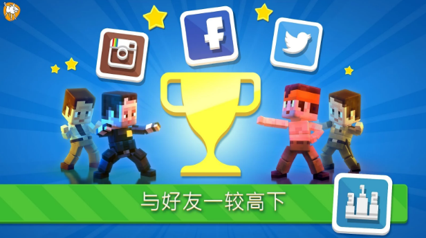 猛攻快打单机版截图4