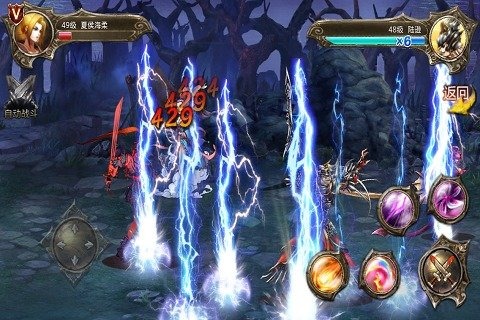 格斗三国破解版截图4