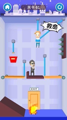 快救救宝宝破解版截图2