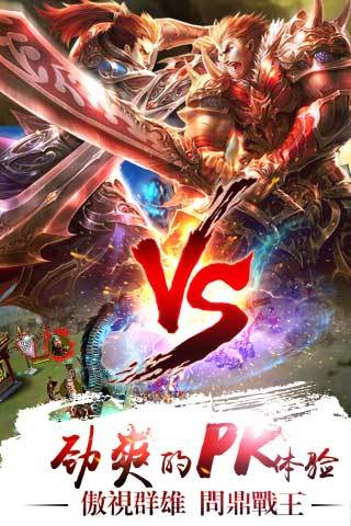 真三国快打九游版截图2