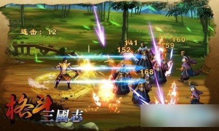 格斗三国志九游版