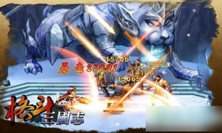 格斗三国志单机版截图2