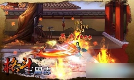 格斗三国志单机版截图5