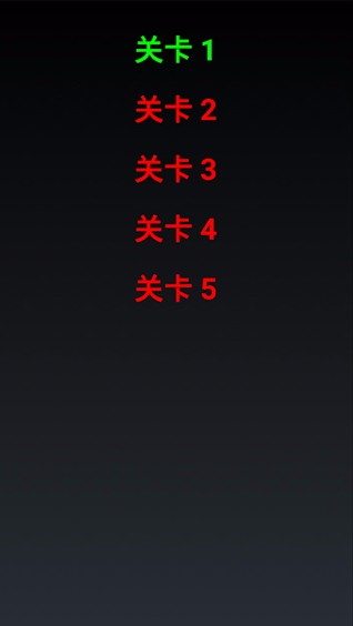 经典吃豆人国际服版截图3