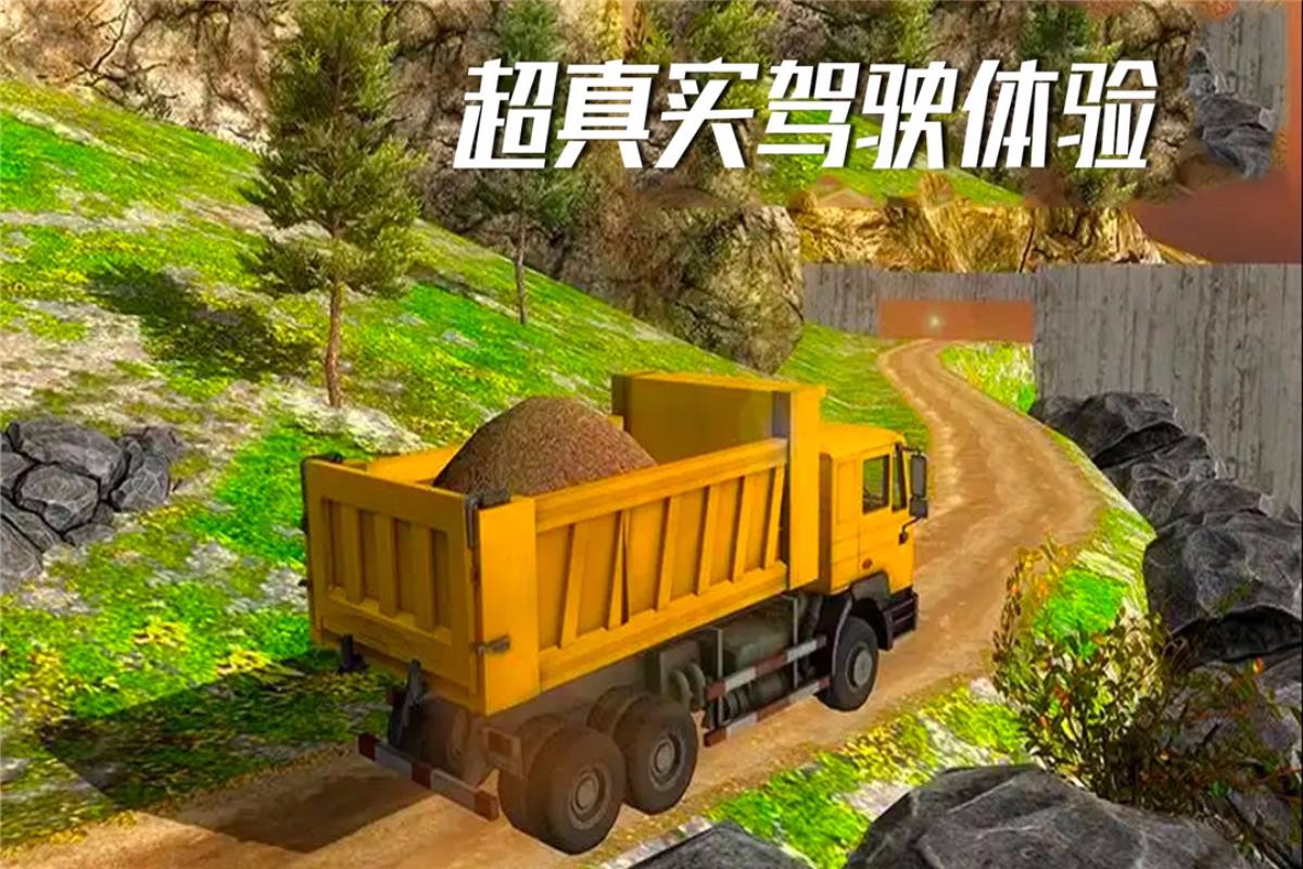 超级翻翻翻单机版