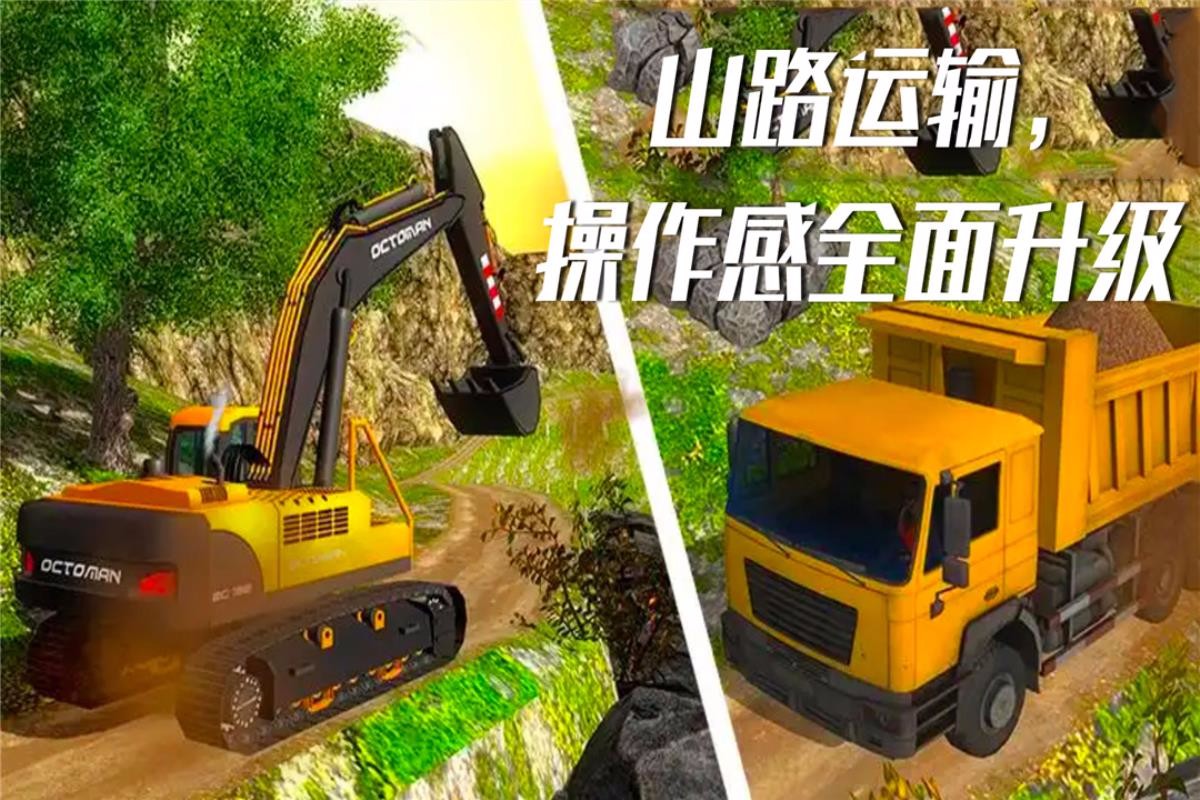 超级翻翻翻单机版截图3