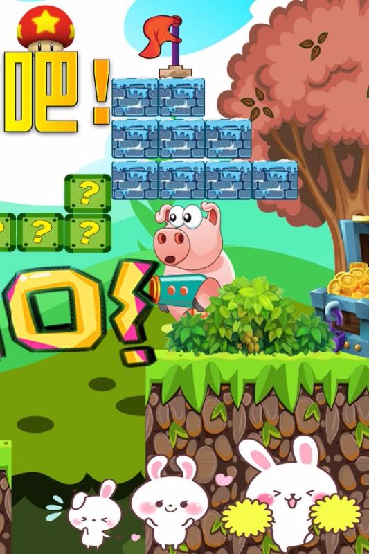 我的萌宠世界测试版