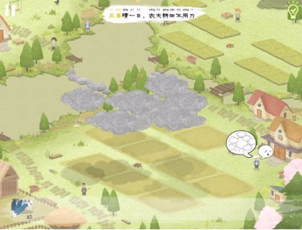 四季之春测试版截图2