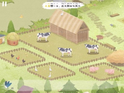 四季之春测试版截图3