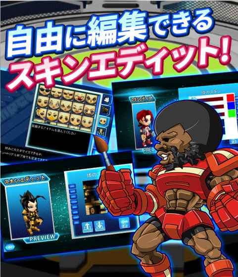 百变手机国际服版截图2