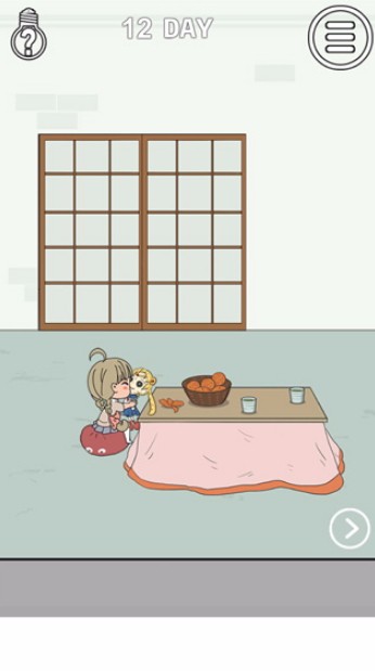 老婆的私房钱2官方版截图2