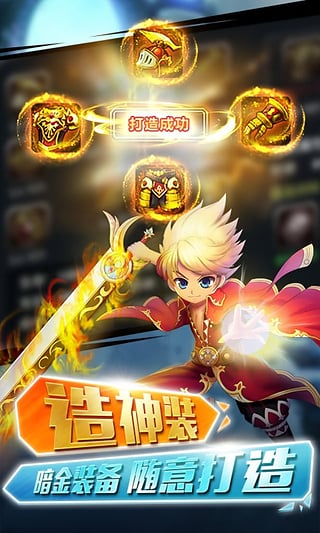 格斗之皇HD  果盘版截图4