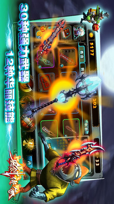 鬼剑传奇单机版截图3