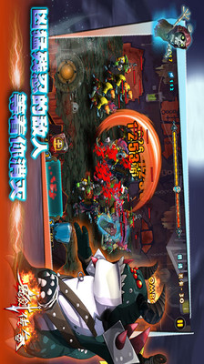 鬼剑传奇单机版截图4