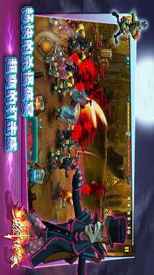 鬼剑传奇单机版截图2