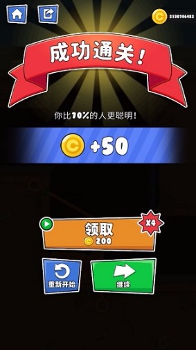 救救小老弟官方正版