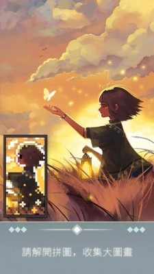 艾斯破解版截图3